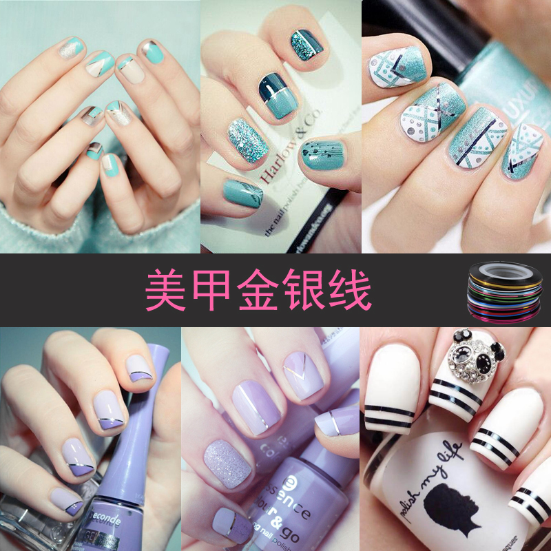 美甲饰品 金银线 彩绘金属线贴线 DIY装饰美甲工具用品 美甲拉线