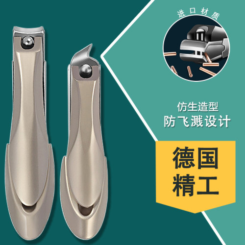 防飞溅指甲剪刀锋利不生锈