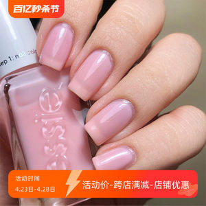 ESSIE扭扭瓶微光疗指甲油粉色1088果冻少女粉红inside scoop免烤