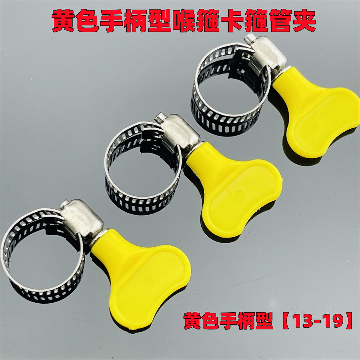 燃气煤气天然气不锈钢卡子喉箍液化气灶软管卡箍管抱箍管箍强力箍_虎窝淘
