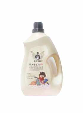 洁可睐美肯稻夫香水香氛柔顺护理香氛洗衣液留香洁净家庭洗衣液