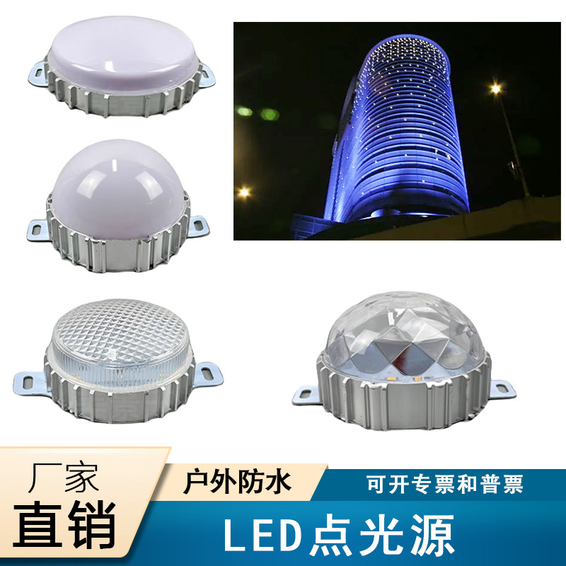 LED十字星光灯户外防水外墙壁灯