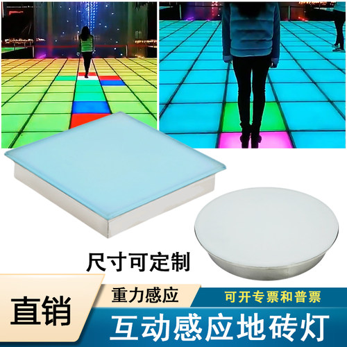 户外防水感应地砖灯直销