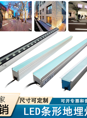 线条地埋灯led嵌入式条形灯户外防水长形灯定制景观灯广场埋地灯