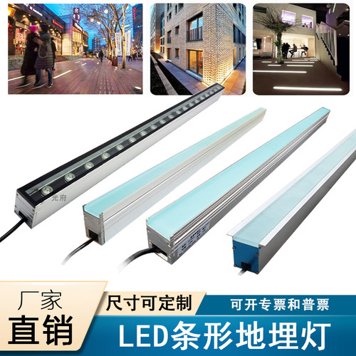 防水线条地埋灯源头工厂支持定制