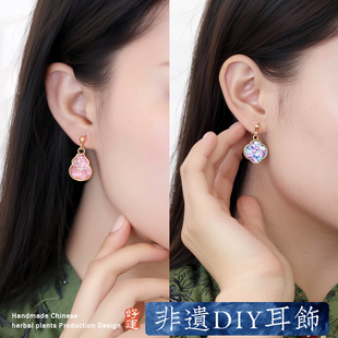 非遗螺钿手工手工diy饰品配件耳环材料自制耳钉耳饰首饰工具套装