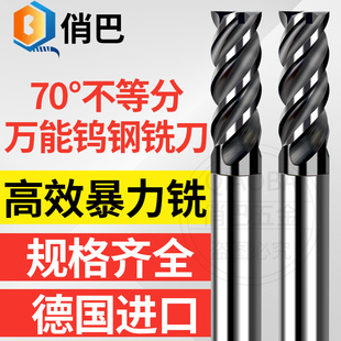 70度不锈钢专用钨钢铣刀不等分硬质合金铣刀4刃CNC数控立铣刀