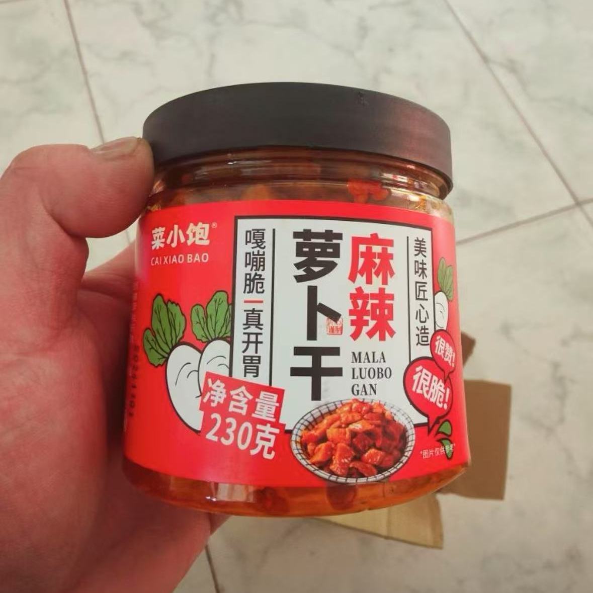 新日期菜小饱麻辣香辣萝