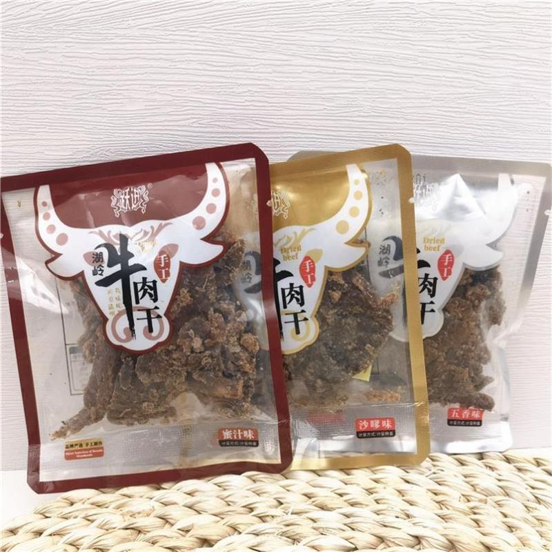 新跃进牛肉干250g五香味蜜汁味沙嗲味湖岭手工牛肉小袋称重 包邮