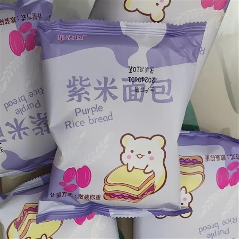 紫米面包夹心吐司早h餐爆浆软面包营养餐养零食欧包麻