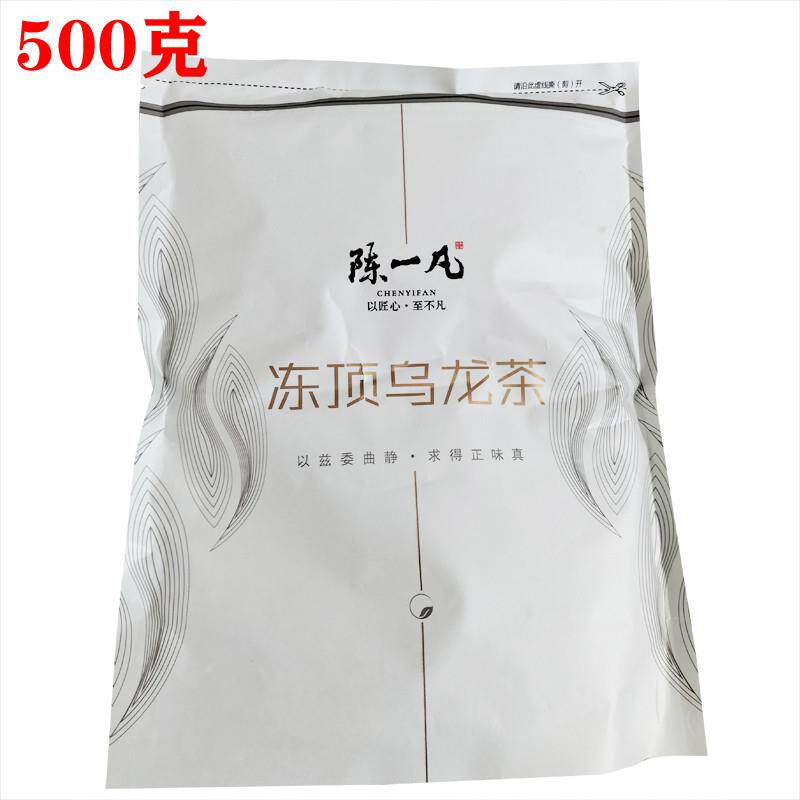 冻顶乌龙茶一级熟香型新茶浓香型台湾高山茶叶