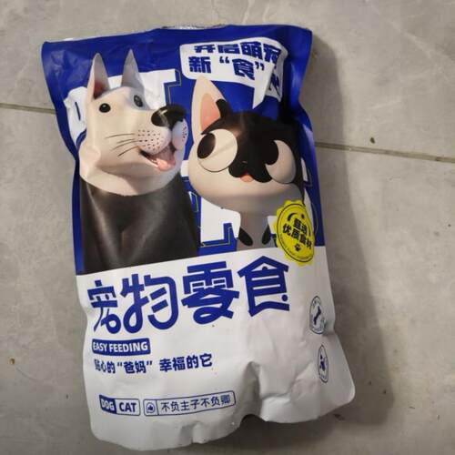 训犬牛肉粒狗狗宠物零食训练奖励营养狗粮肉骨头磨牙棒洁齿小型犬