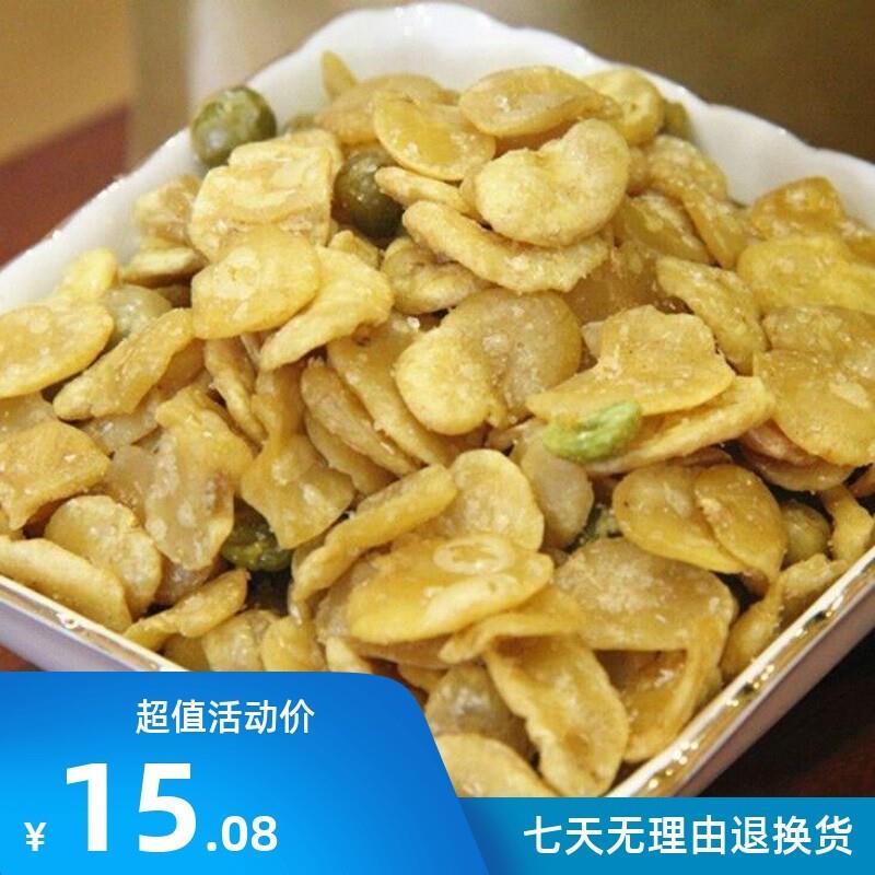 新货新货新日期新豆瓣咸味原味五香香酥去壳油炸蚕豆瓣休闲零食小