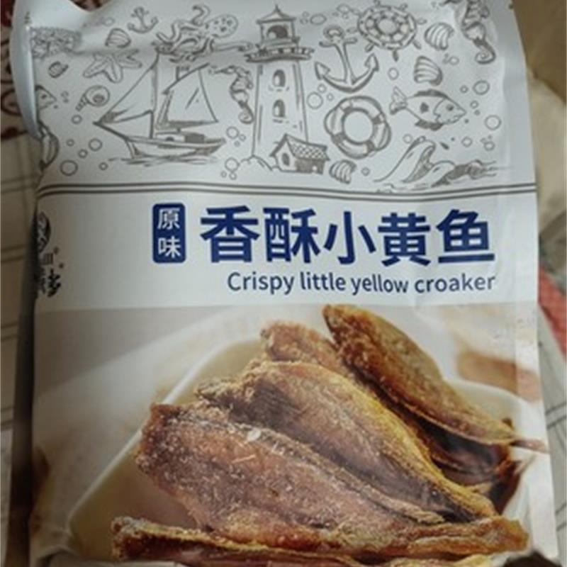 新日期香酥小黄鱼黄花鱼酥脆小黄鱼干即食零食小吃休闲食品