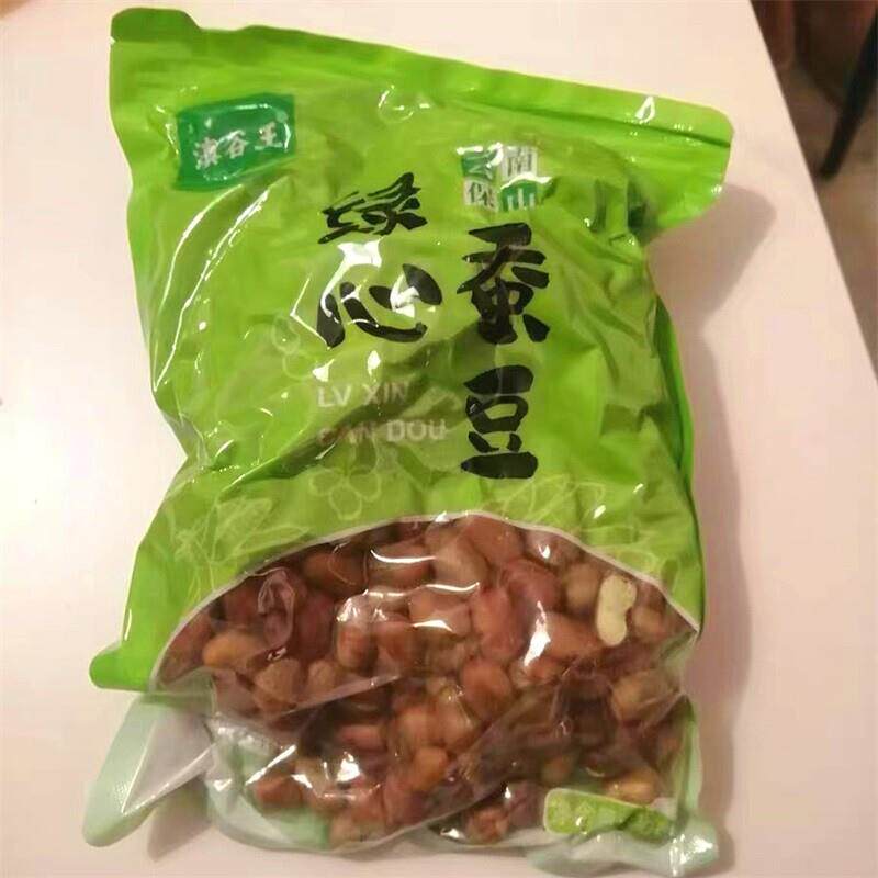 绿心蚕豆云南特产农家烘烤火烧蚕豆干货炒货零食干炒新货零食新货