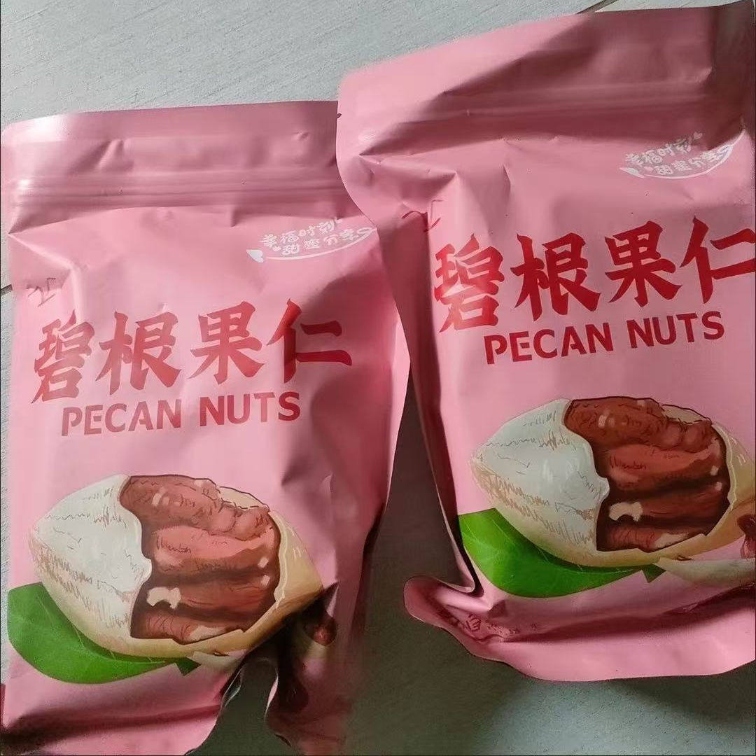 碧根果仁奶油味袋装500g无壳长寿果仁每日坚果核桃仁干果零嘴零食