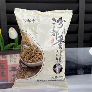 新日期汾都香5斤东北新燕麦米农家自种燕麦仁全胚芽燕麦五谷杂粮