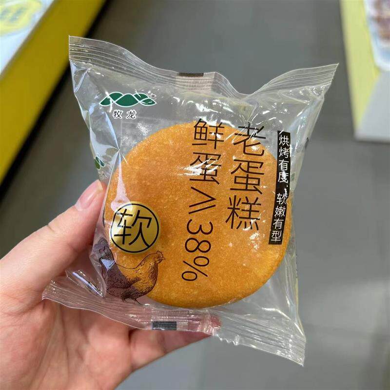 休闲零食品牌鲜蛋老蛋糕网红500g点心早餐小吃散称重整箱