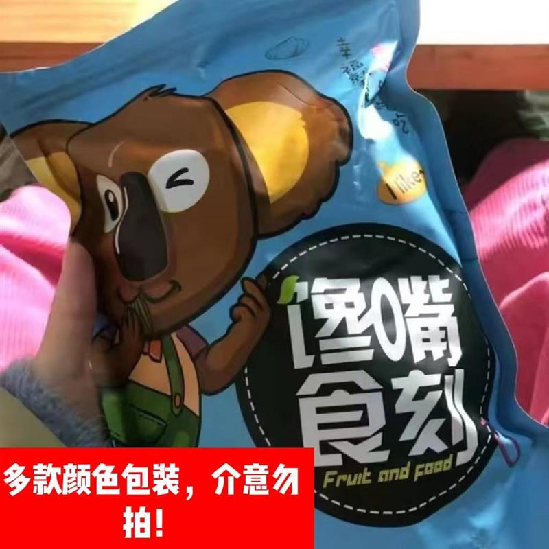 馋嘴食刻乌梅条甘草橄榄黄橄榄金桔饯酸甜无核梅子零吃