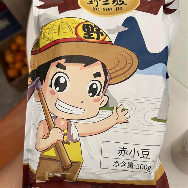 野三坡新货赤小豆优质赤豆正宗长粒农家天然薏仁米红小豆芡实茶