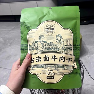 太丰食品卤味手撕牛肉干网红零食解馋休闲小吃即食125g袋装