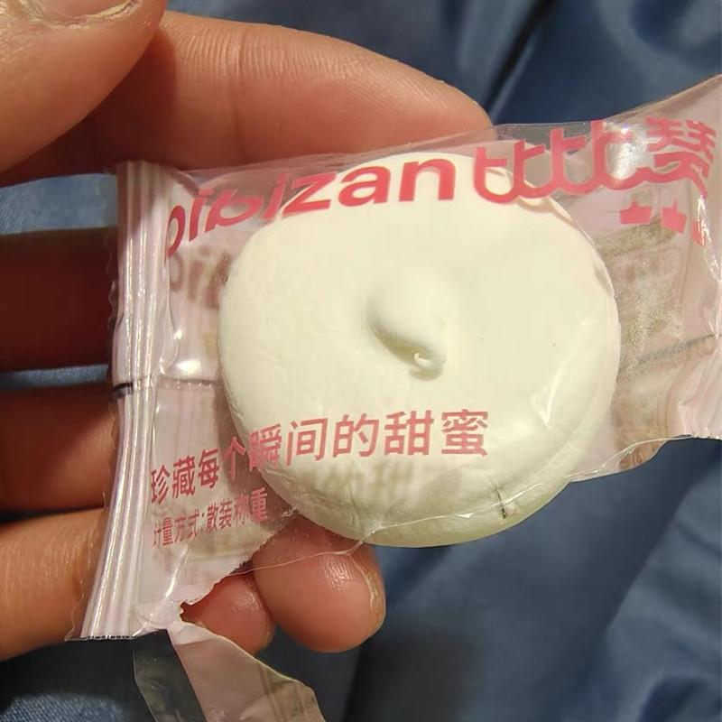 草莓味棉花糖结婚喜糖夹心软糖婚庆糖果小零食品散装