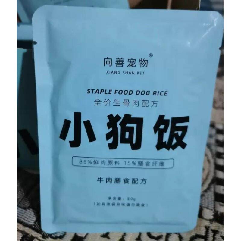 宠物小狗饭狗狗犬湿粮包金毛鸡肉主食慕斯肉泥生骨肉狗粮狗饭