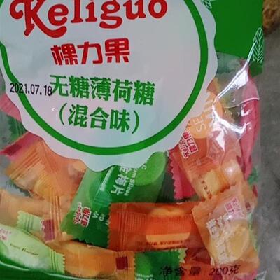 新日期棵力果海盐薄荷糖果清新口气维c陈皮含片seasalt散装mints