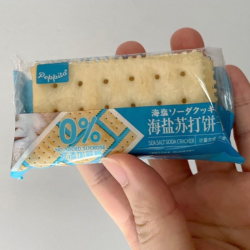 新品Peppito苏打饼干405g袋海盐淮山燕麦味零食代餐早餐营养小吃