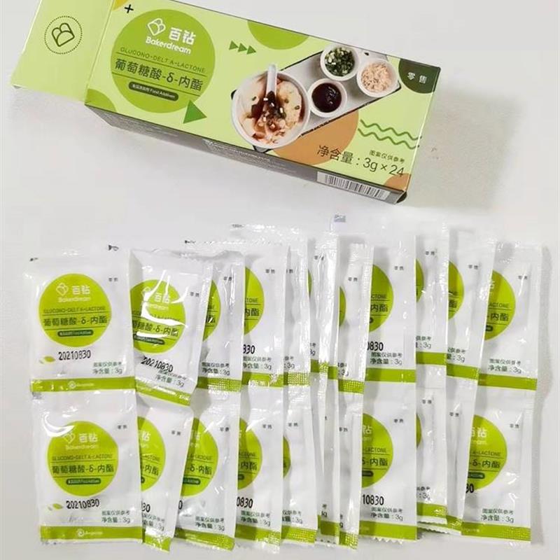 豆腐脑家用葡萄糖酸内酯粉做豆腐花豆腐王内酯商用独立小包装