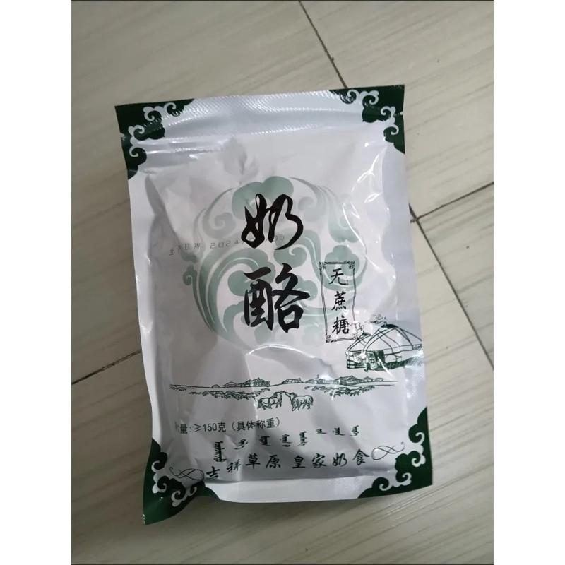 无蔗糖奶酪条内蒙古奶酪手工纯奶酪孕妇老人儿童奶酪棒休闲小零食