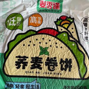 新货麦香逢卷饼杂粮煎饼黑麦全麦荞麦饼皮菠菜手抓饼即食低脂春饼