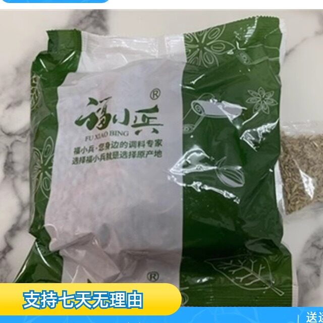 新货福小兵八角500g大料