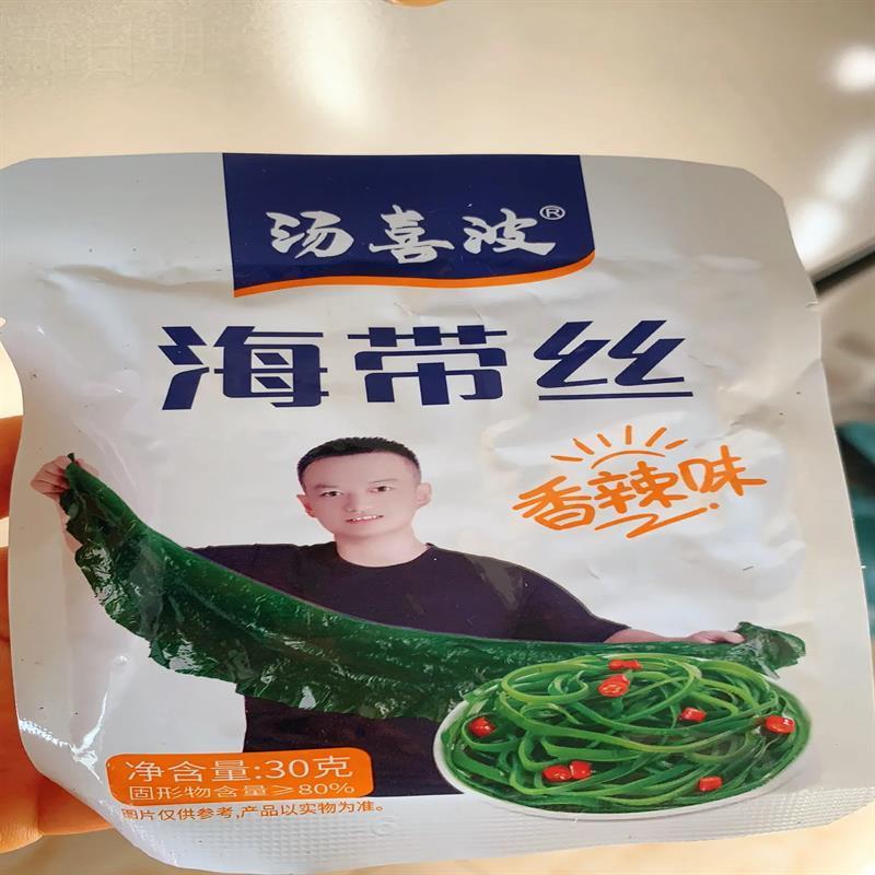 新日期汤喜波香辣海带丝野山椒海带片脆辣海带袋装下饭即食零食