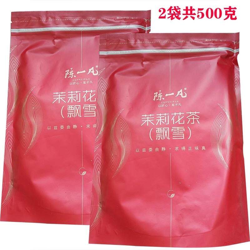川派茉莉飘雪茉莉花茶一级炒青浓香型红袋装