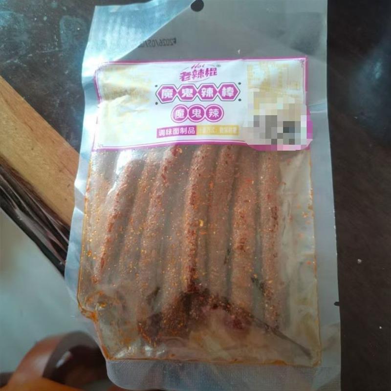 新日期魔鬼辣棒儿时怀旧麻辣零食解馋老式大辣棒多种口味组合麻辣