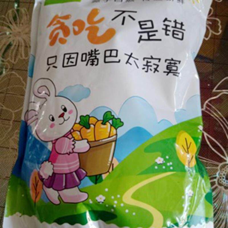 新日期乡香兔椒盐西瓜子500g小包装咸味农家手工炒货散装小椒盐休