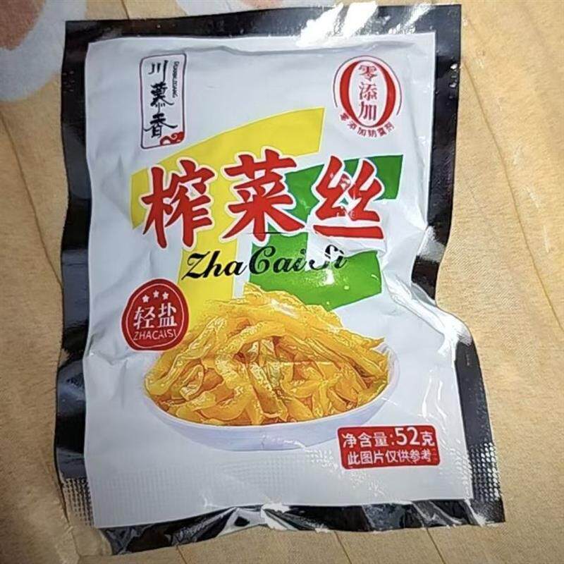 新日期川慕香小包装去皮微辣脆爽小菜四川咸菜外婆菜榨菜丝即食
