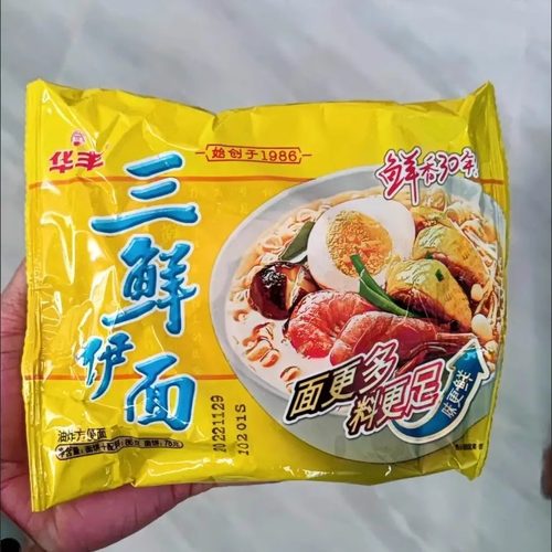 华丰三鲜伊面86g每袋装方便面整箱批发80后经典怀旧泡面速食干吃