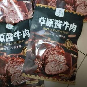 内蒙古正宗酱牛肉五香老汤卤煮开 袋即食高蛋白原切酱牛肉
