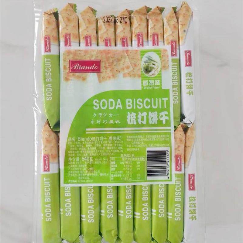 香港品牌Biando铁尺苏打饼干540克牛奶盐咸苏打早餐零食牛肉蛋糕