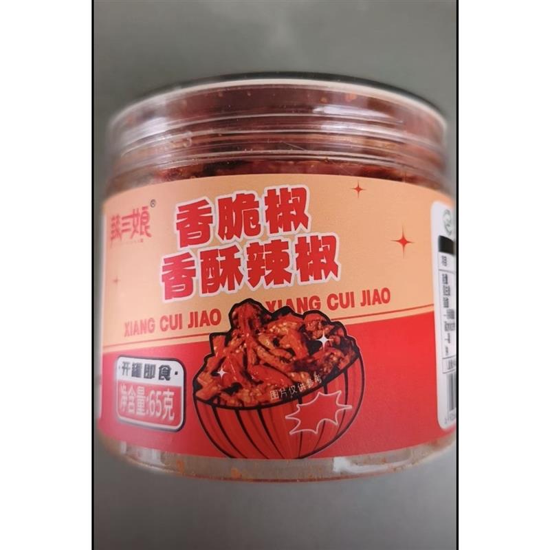 辣三娘 香酥椒香脆椒香酥脆辣椒零食小吃瓶装65g/瓶