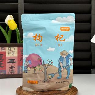 新日期知心爷爷 宁夏农家头茬罐装红枸杞子500g泡水泡茶正宗100g2