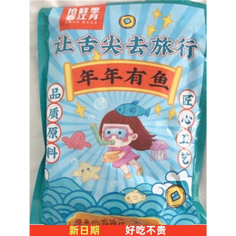 新货春江月带鱼酥500g袋装香酥带鱼小鱼干即食海鲜零食解馋小吃特