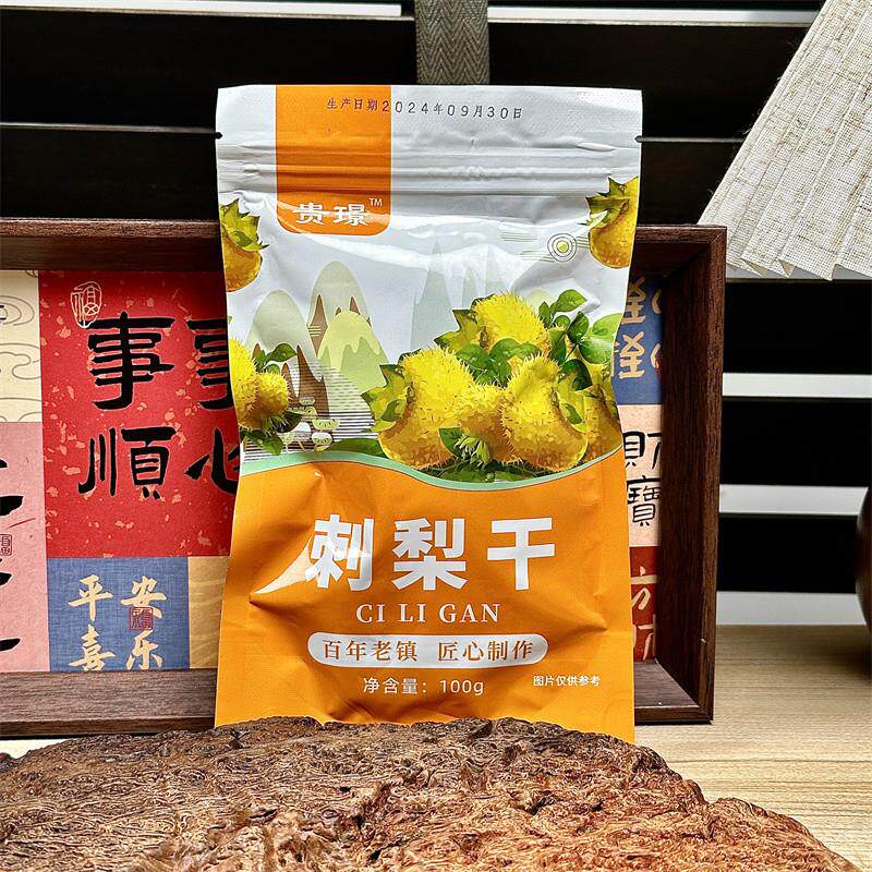 刺梨干刺梨果脯水果干零食酸甜无添加新鲜袋装瓶装