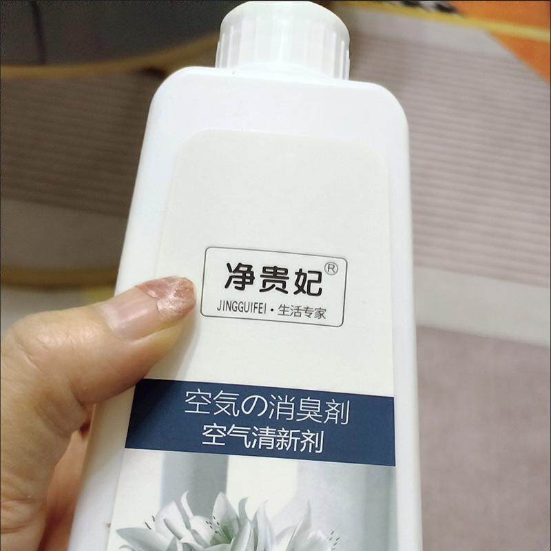 净贵妃芬多精空气清新剂老人房间去尿骚烟味除臭剂