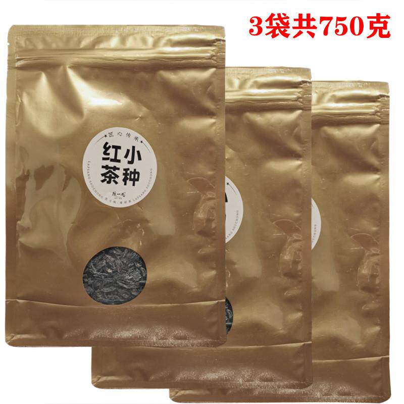 陈一凡小种红茶正山小种花香小种一级浓香型红茶叶