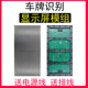 小区停车场车牌识别一体机显示屏道闸系统自动收费语音LED显示屏