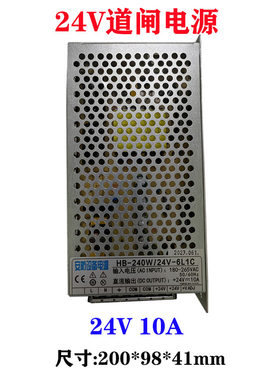 车牌识别专用电源LED显示屏5V12A道闸一体机停车场控制卡主板供电