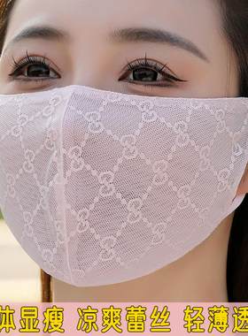 女薄款口罩透气高颜值网纱面罩夏